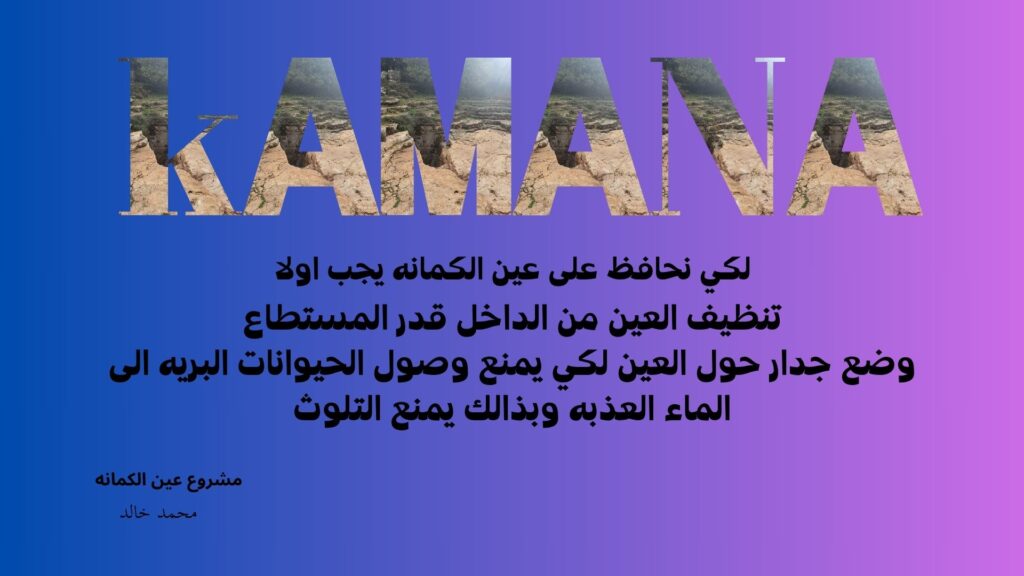 نسخة من محمد خالد سواعد